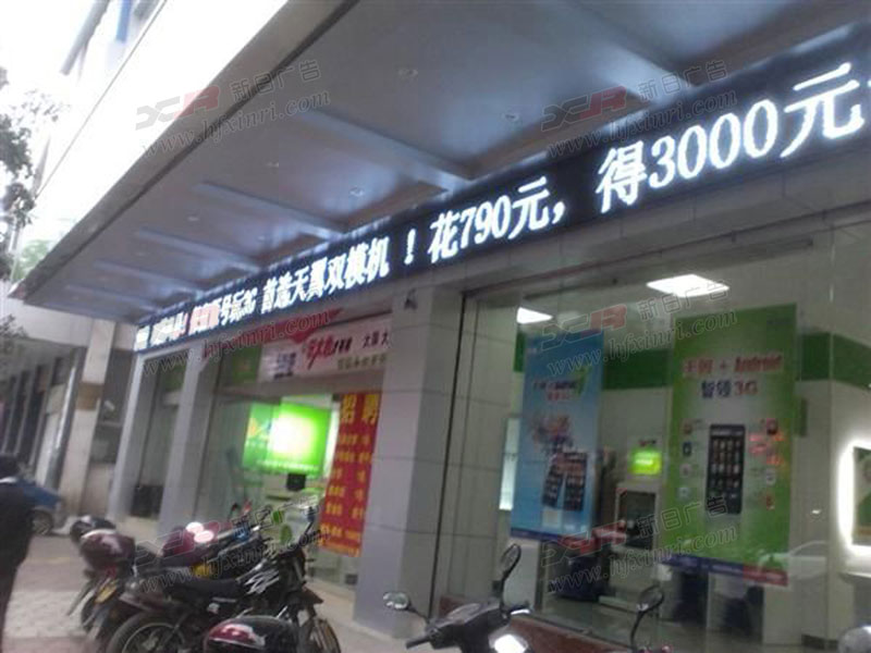 合肥LED灯箱